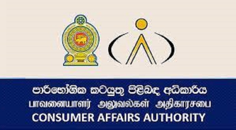 குருநாகலில் முட்டைகளை அதிக விலைக்கு விற்கும் கோழிப் பண்ணைகளில் CAA சோதனை